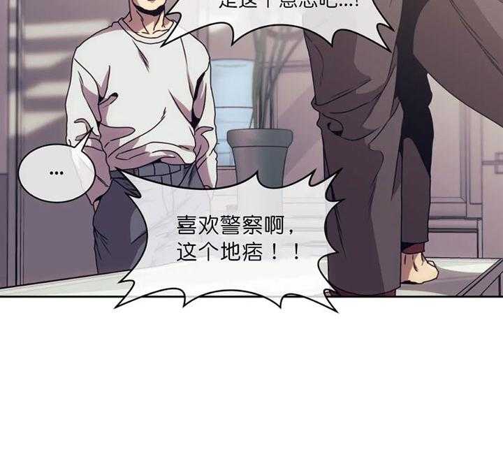 【器物的世界】漫画-（第3话 带我走吧）章节漫画下拉式图片-第8张图片
