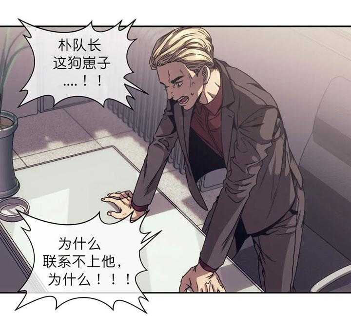 【器物的世界】漫画-（第3话 带我走吧）章节漫画下拉式图片-第5张图片