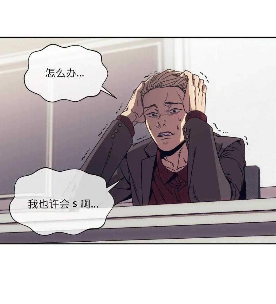 【器物的世界】漫画-（第3话 带我走吧）章节漫画下拉式图片-第10张图片
