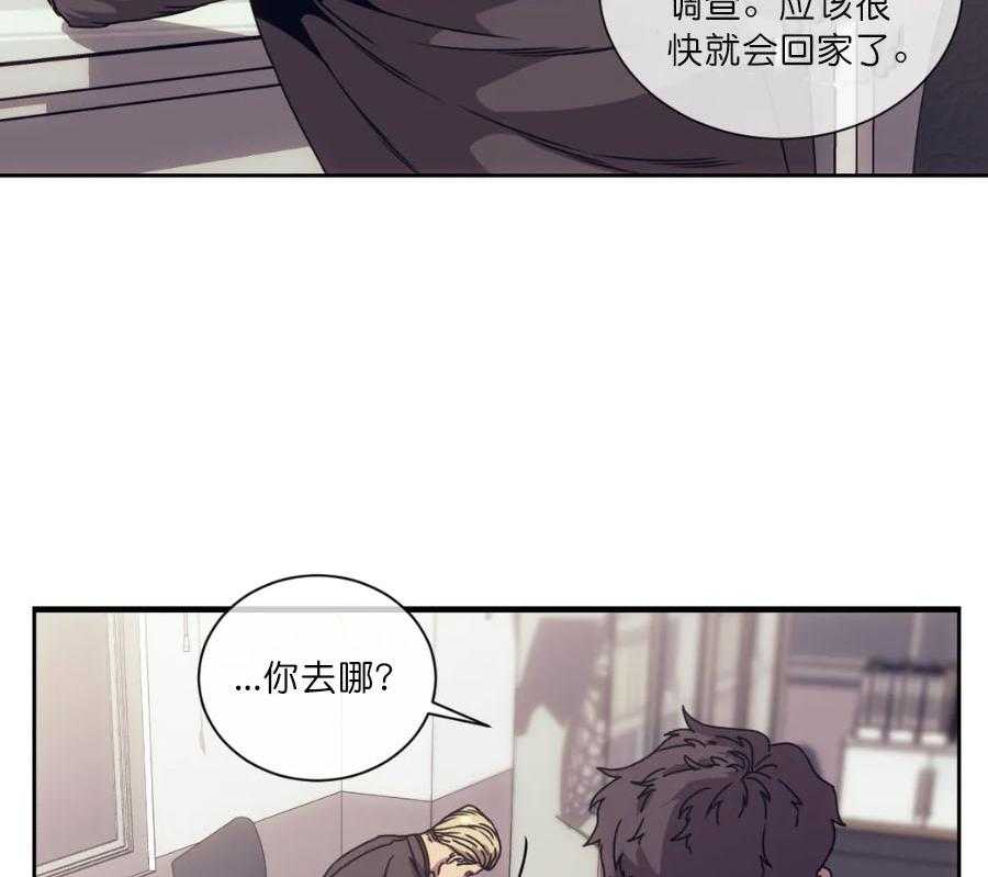 【器物的世界】漫画-（第3话 带我走吧）章节漫画下拉式图片-第13张图片