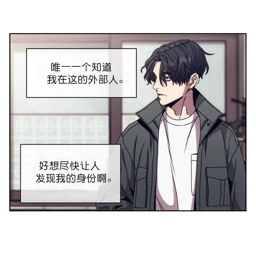 【器物的世界】漫画-（第3话 带我走吧）章节漫画下拉式图片-第38张图片