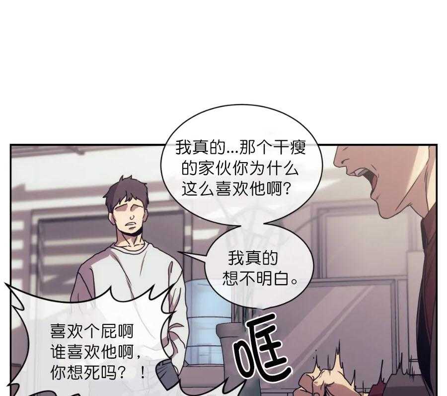 【器物的世界】漫画-（第3话 带我走吧）章节漫画下拉式图片-第16张图片