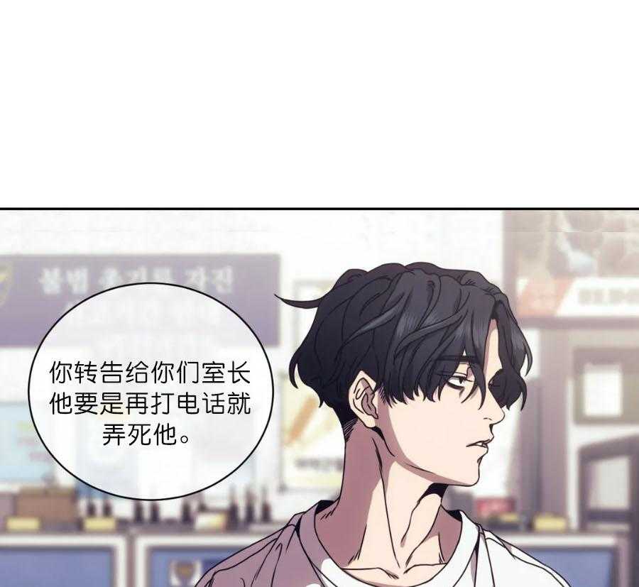【器物的世界】漫画-（第3话 带我走吧）章节漫画下拉式图片-第30张图片