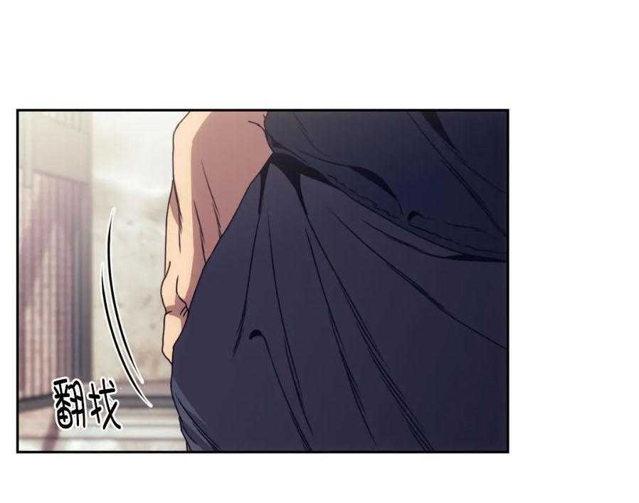 【器物的世界】漫画-（第3话 带我走吧）章节漫画下拉式图片-第48张图片