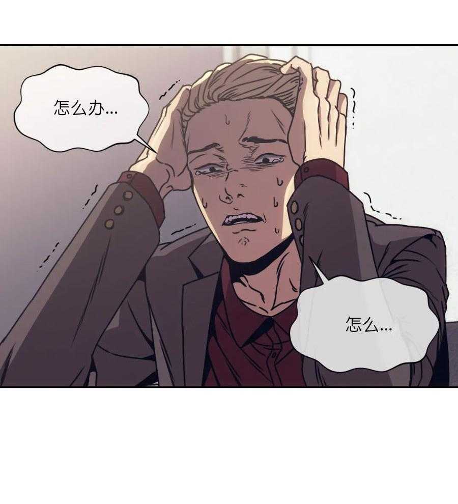 【器物的世界】漫画-（第3话 带我走吧）章节漫画下拉式图片-第11张图片
