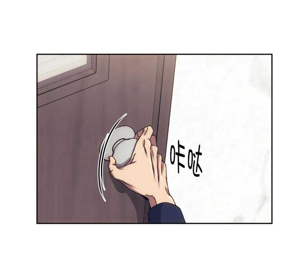 【器物的世界】漫画-（第3话 带我走吧）章节漫画下拉式图片-第44张图片