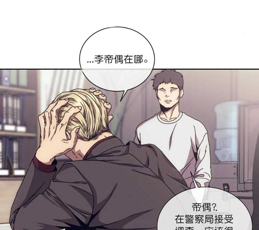 【器物的世界】漫画-（第3话 带我走吧）章节漫画下拉式图片-第12张图片