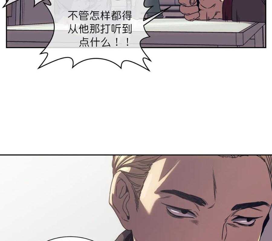 【器物的世界】漫画-（第3话 带我走吧）章节漫画下拉式图片-第17张图片