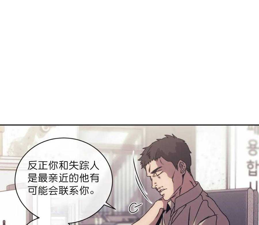 【器物的世界】漫画-（第3话 带我走吧）章节漫画下拉式图片-第27张图片