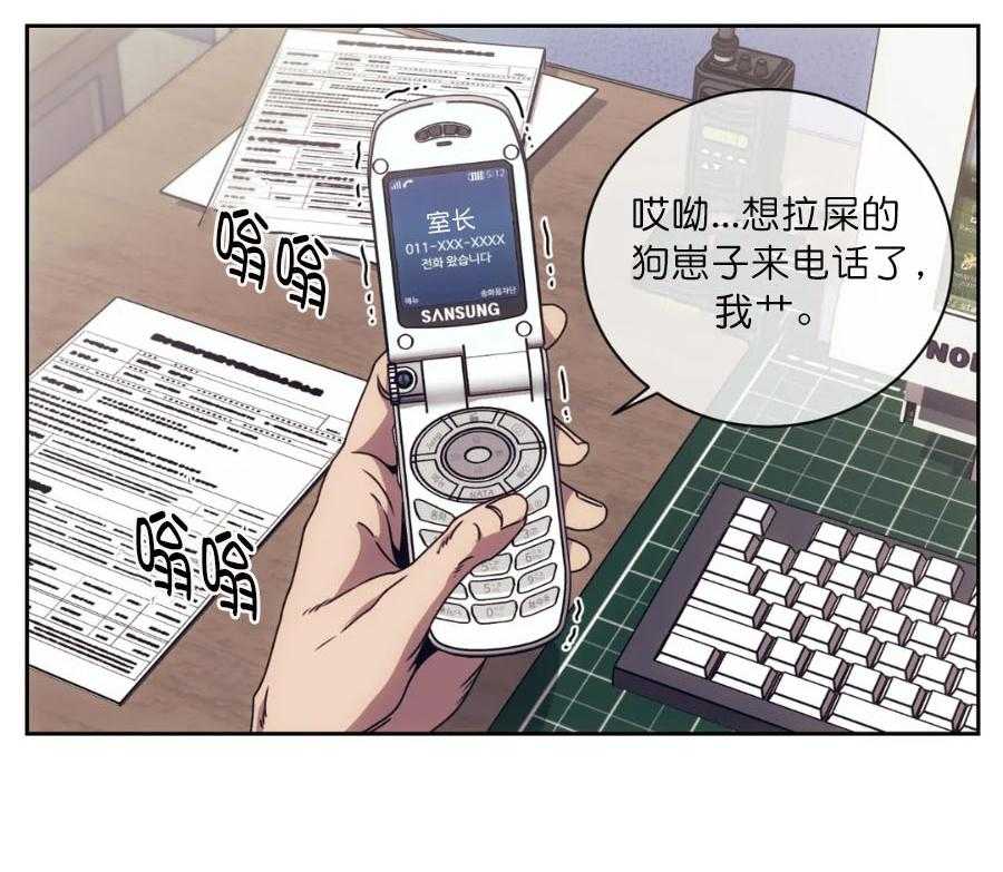 【器物的世界】漫画-（第3话 带我走吧）章节漫画下拉式图片-第29张图片
