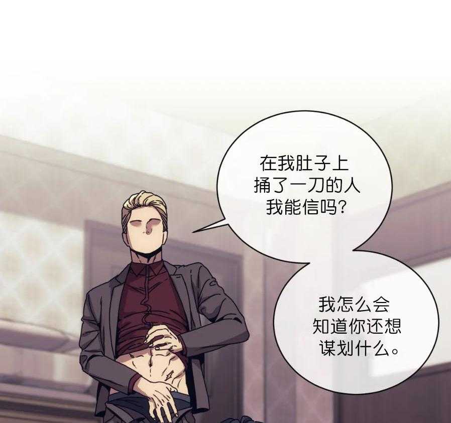 【器物的世界】漫画-（第4话 真的来了）章节漫画下拉式图片-第21张图片