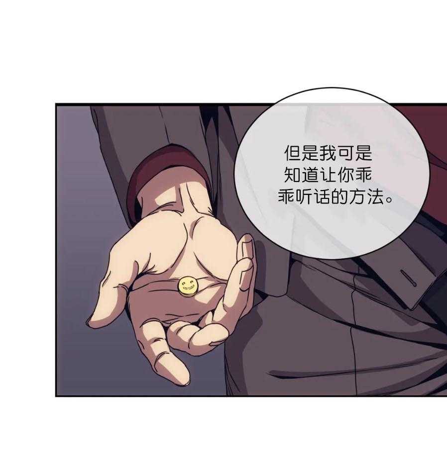 【器物的世界】漫画-（第4话 真的来了）章节漫画下拉式图片-第26张图片