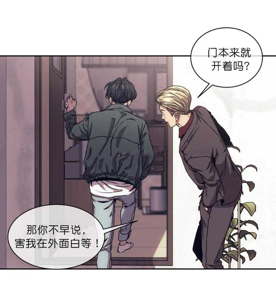 【器物的世界】漫画-（第4话 真的来了）章节漫画下拉式图片-第9张图片