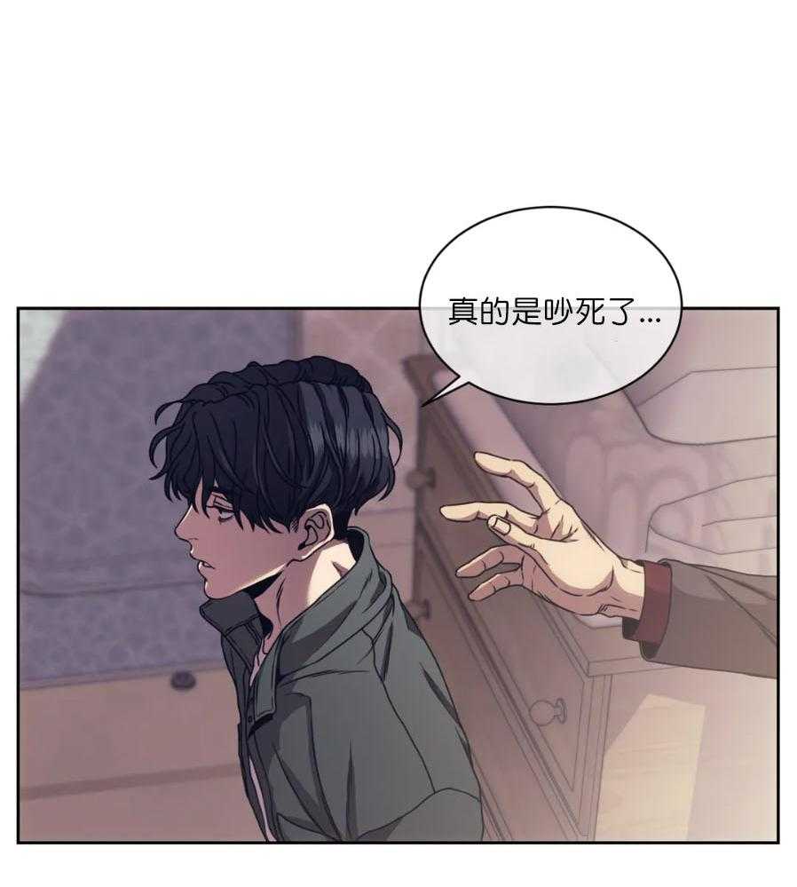 【器物的世界】漫画-（第4话 真的来了）章节漫画下拉式图片-第10张图片