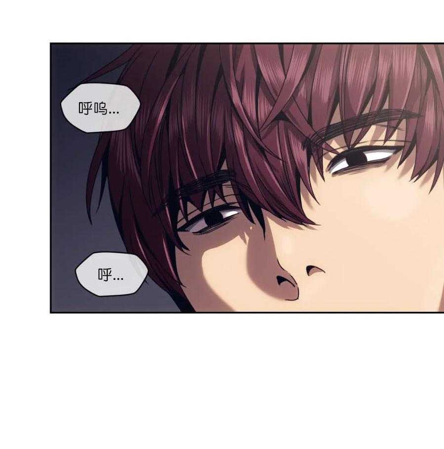 【器物的世界】漫画-（第4话 真的来了）章节漫画下拉式图片-第38张图片