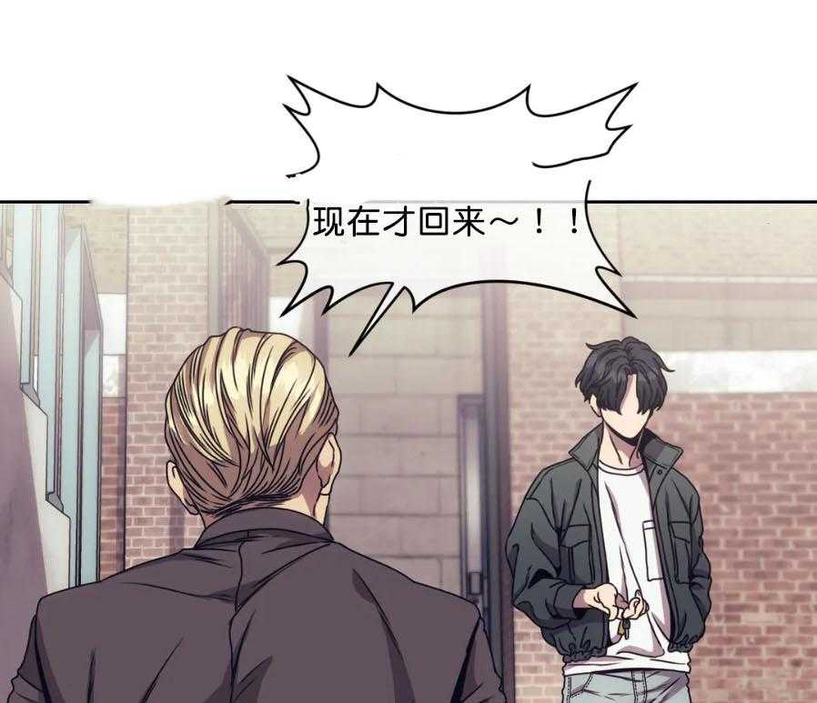 【器物的世界】漫画-（第4话 真的来了）章节漫画下拉式图片-第1张图片