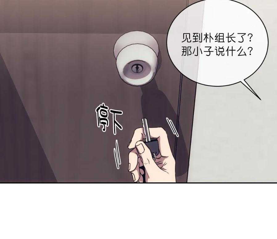【器物的世界】漫画-（第4话 真的来了）章节漫画下拉式图片-第4张图片