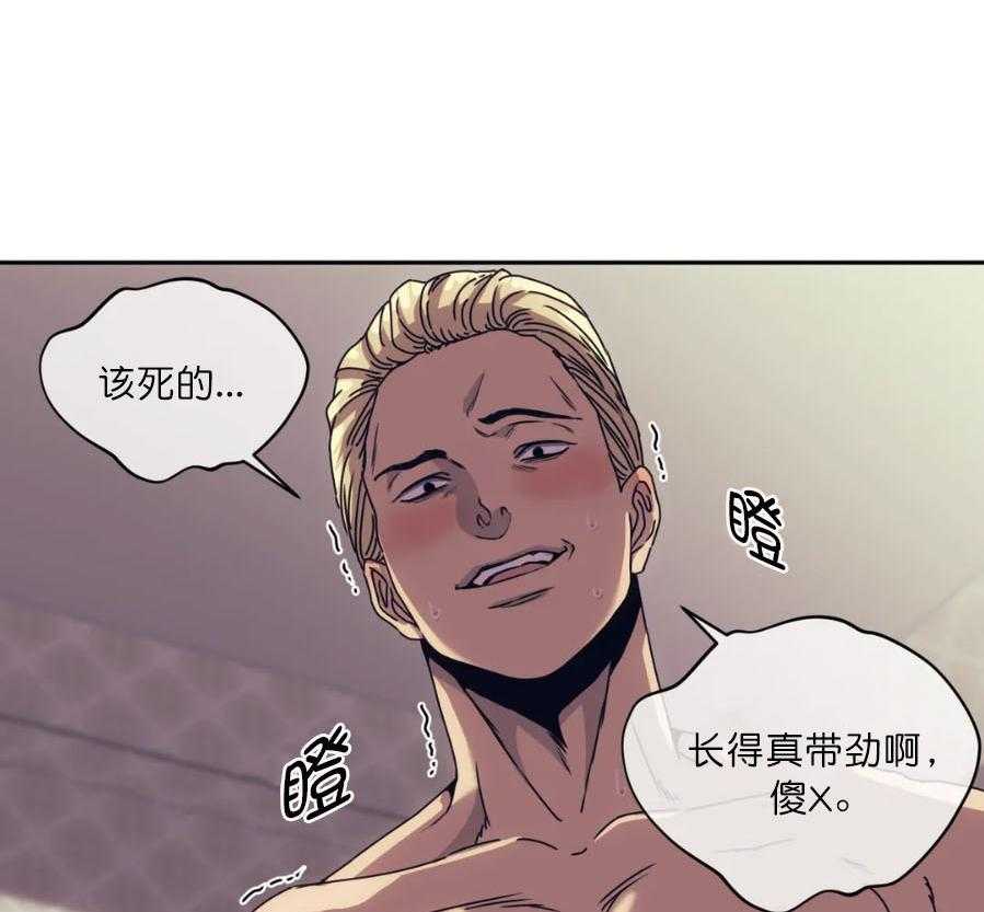 【器物的世界】漫画-（第4话 真的来了）章节漫画下拉式图片-第32张图片