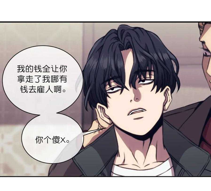 【器物的世界】漫画-（第4话 真的来了）章节漫画下拉式图片-第15张图片