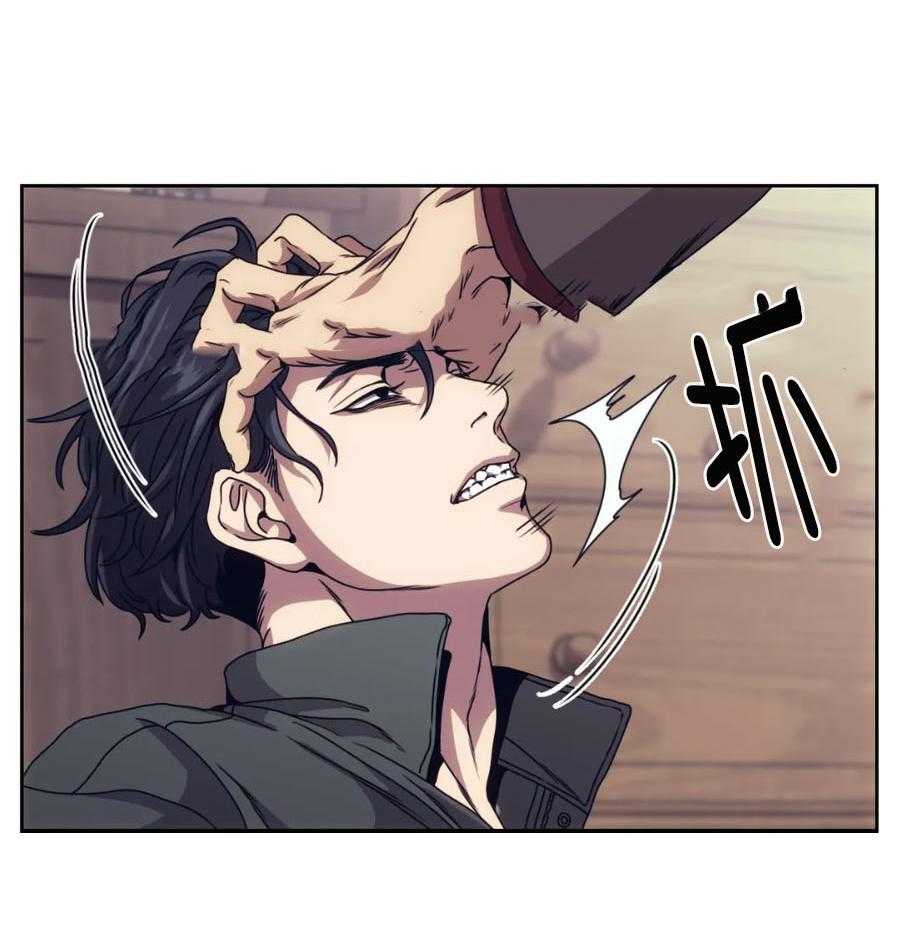 【器物的世界】漫画-（第4话 真的来了）章节漫画下拉式图片-第27张图片