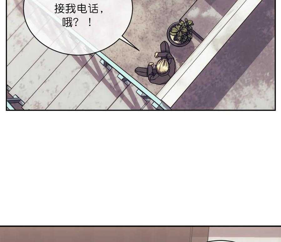 【器物的世界】漫画-（第4话 真的来了）章节漫画下拉式图片-第3张图片