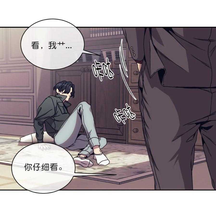 【器物的世界】漫画-（第4话 真的来了）章节漫画下拉式图片-第19张图片