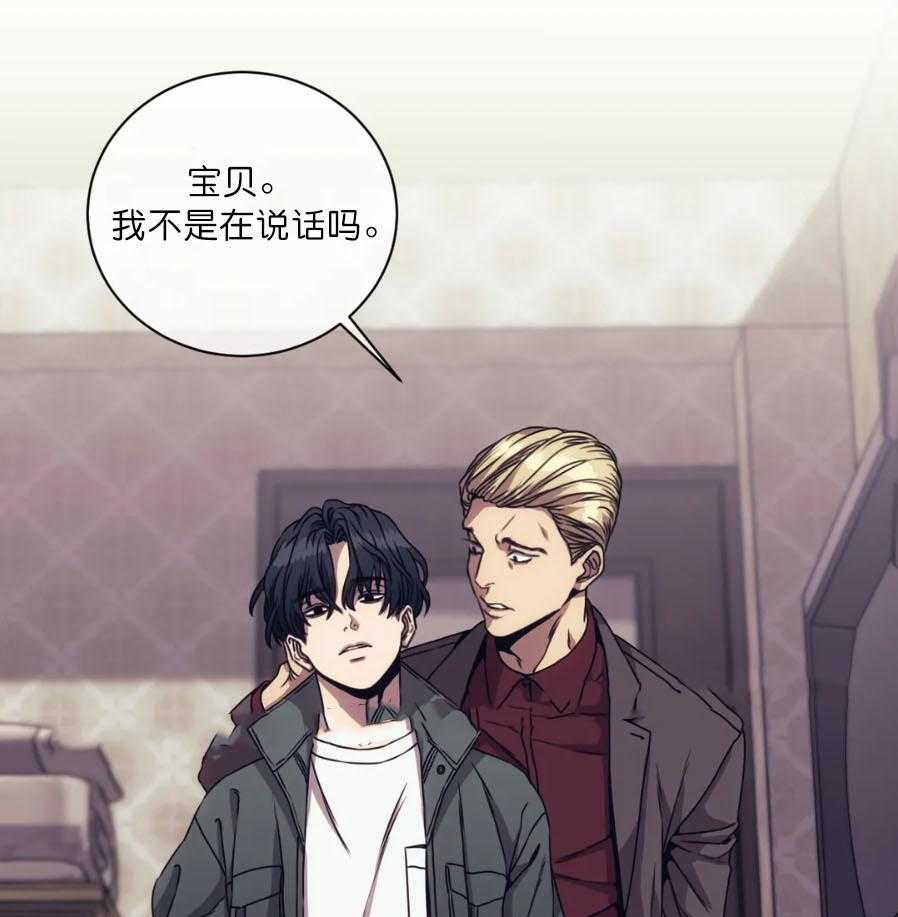【器物的世界】漫画-（第4话 真的来了）章节漫画下拉式图片-第12张图片