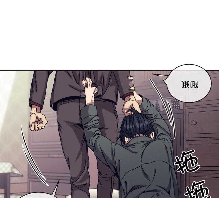 【器物的世界】漫画-（第4话 真的来了）章节漫画下拉式图片-第16张图片
