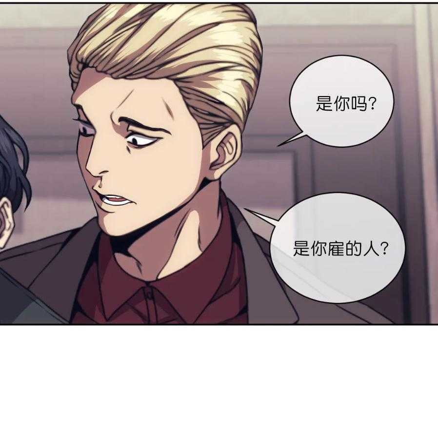 【器物的世界】漫画-（第4话 真的来了）章节漫画下拉式图片-第14张图片
