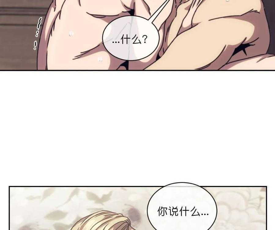 【器物的世界】漫画-（第4话 真的来了）章节漫画下拉式图片-第41张图片