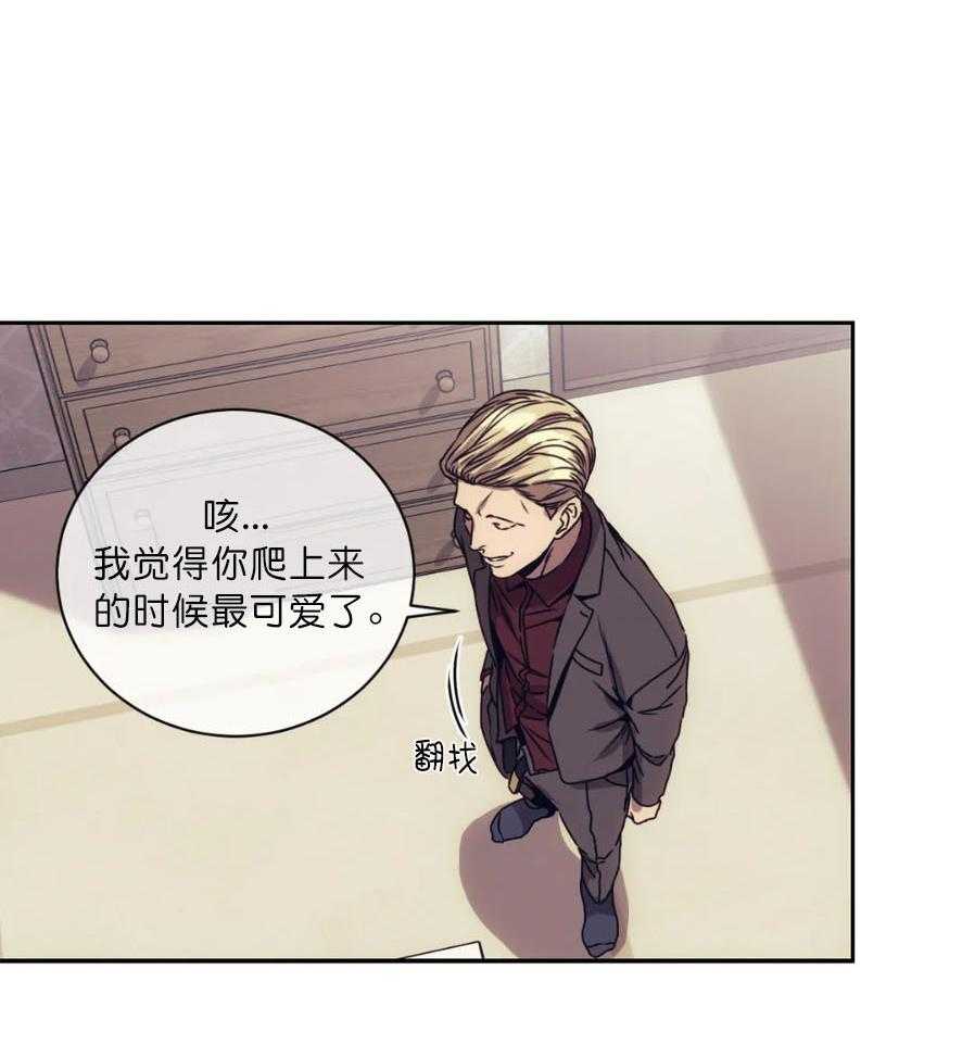【器物的世界】漫画-（第4话 真的来了）章节漫画下拉式图片-第25张图片