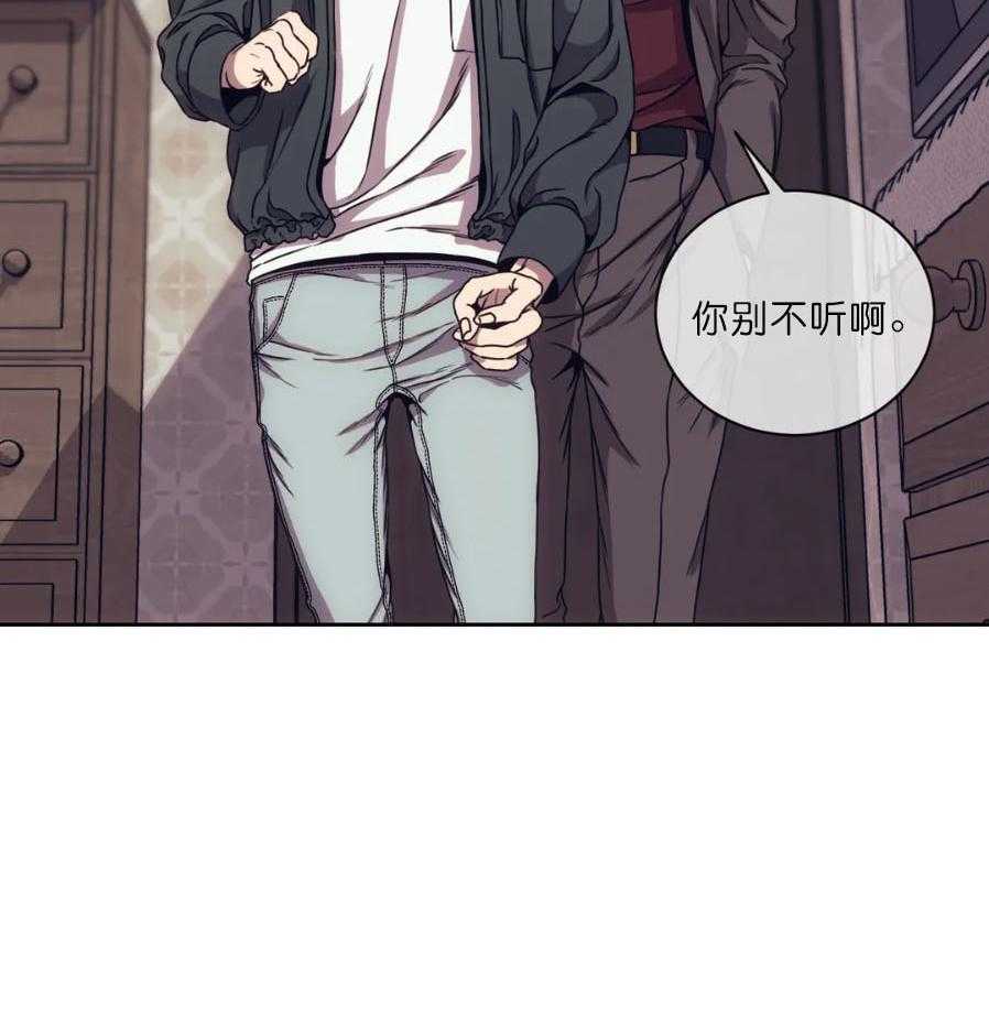 【器物的世界】漫画-（第4话 真的来了）章节漫画下拉式图片-第13张图片