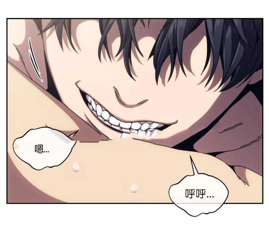 【器物的世界】漫画-（第4话 真的来了）章节漫画下拉式图片-第39张图片