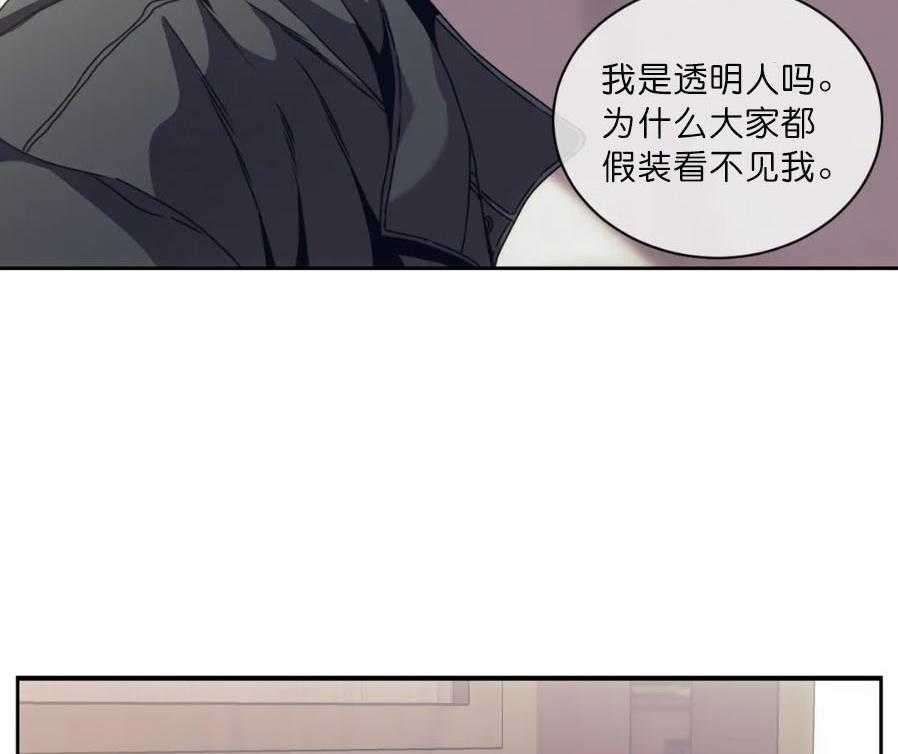【器物的世界】漫画-（第4话 真的来了）章节漫画下拉式图片-第7张图片