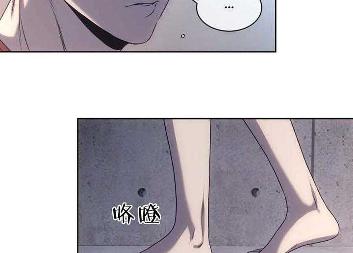 【器物的世界】漫画-（第8话 因为是你）章节漫画下拉式图片-第22张图片