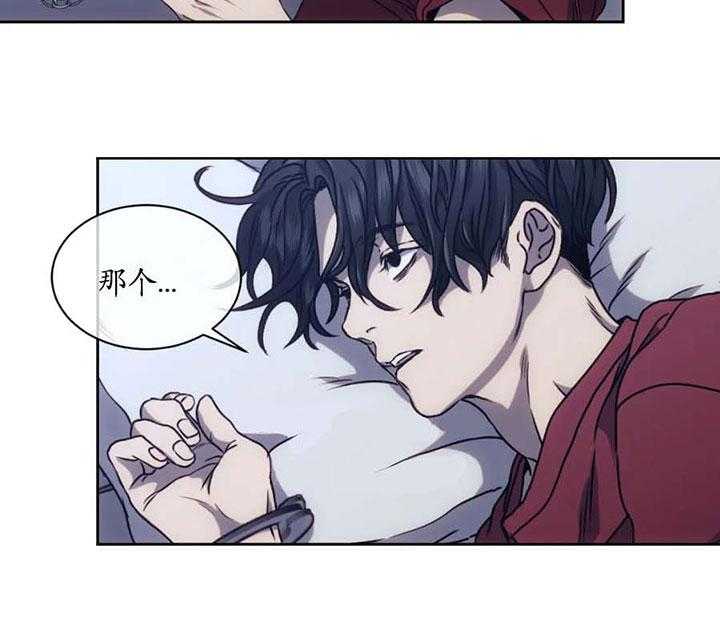 【器物的世界】漫画-（第8话 因为是你）章节漫画下拉式图片-第36张图片