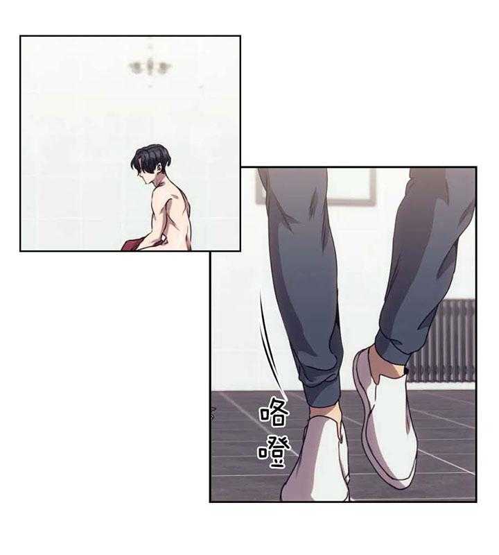 【器物的世界】漫画-（第8话 因为是你）章节漫画下拉式图片-第12张图片