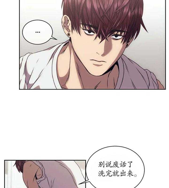 【器物的世界】漫画-（第8话 因为是你）章节漫画下拉式图片-第10张图片