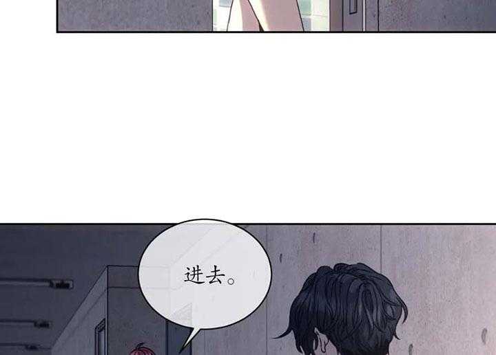 【器物的世界】漫画-（第8话 因为是你）章节漫画下拉式图片-第19张图片