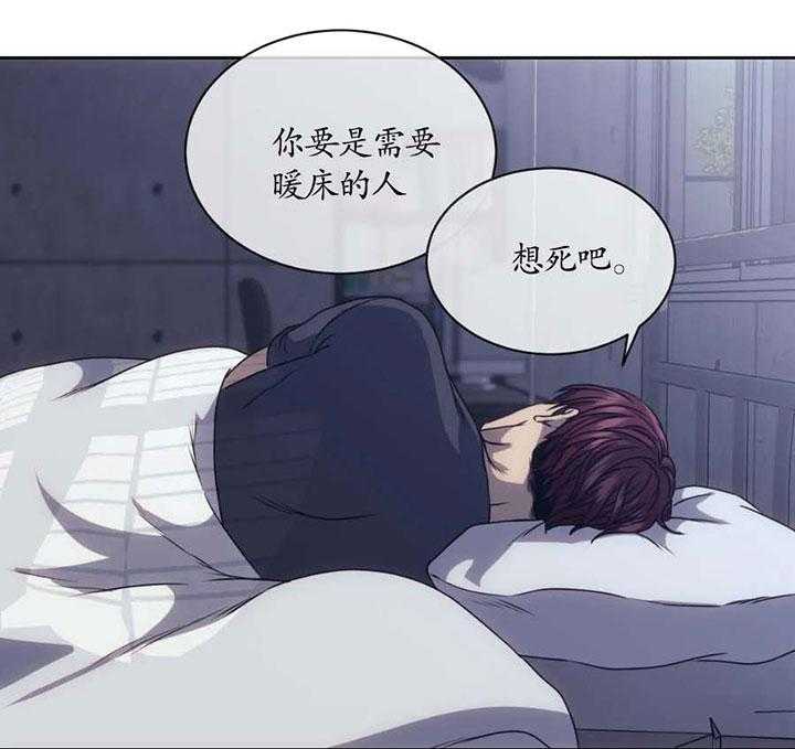 【器物的世界】漫画-（第8话 因为是你）章节漫画下拉式图片-第37张图片