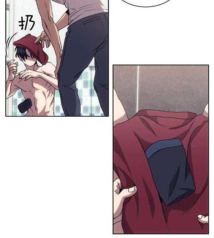 【器物的世界】漫画-（第8话 因为是你）章节漫画下拉式图片-第11张图片