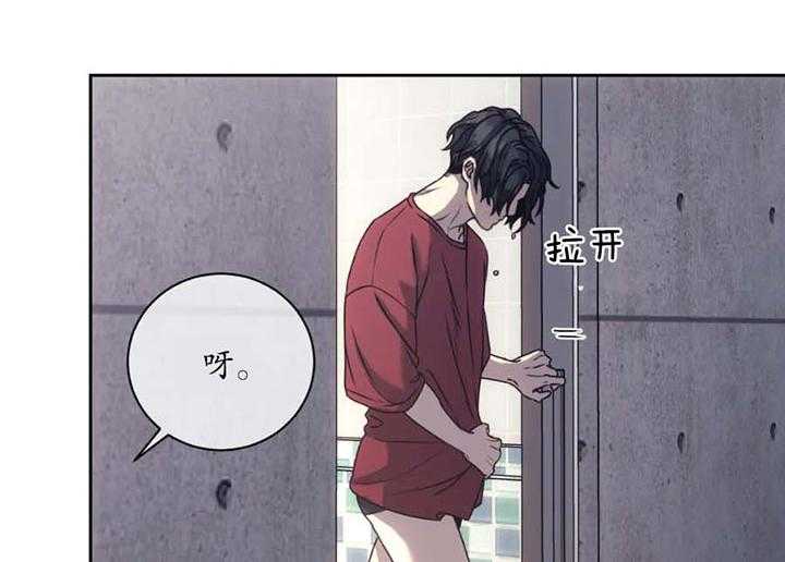 【器物的世界】漫画-（第8话 因为是你）章节漫画下拉式图片-第18张图片