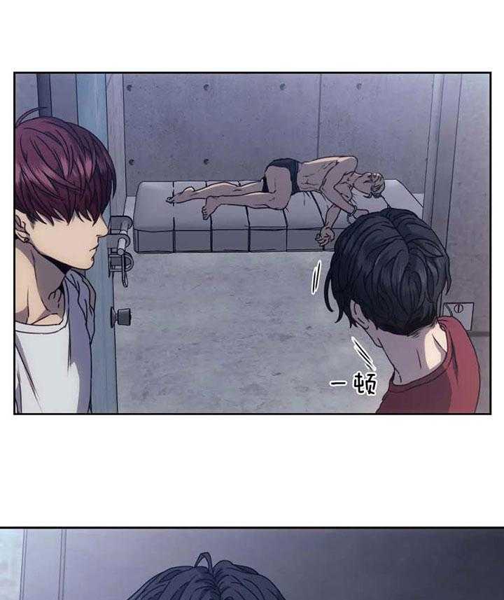 【器物的世界】漫画-（第8话 因为是你）章节漫画下拉式图片-第25张图片