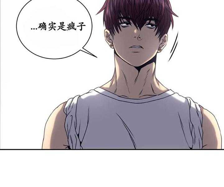 【器物的世界】漫画-（第8话 因为是你）章节漫画下拉式图片-第16张图片