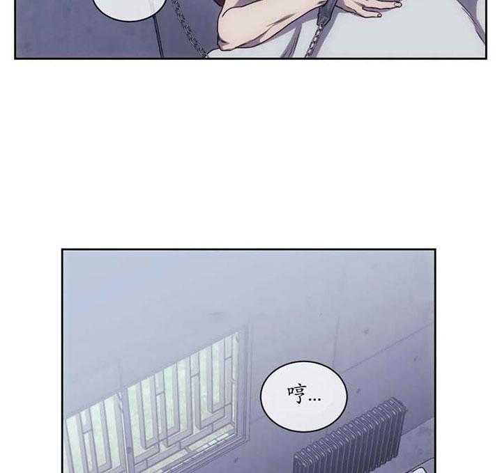 【器物的世界】漫画-（第8话 因为是你）章节漫画下拉式图片-第39张图片