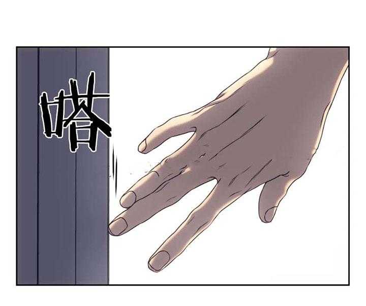【器物的世界】漫画-（第8话 因为是你）章节漫画下拉式图片-第13张图片
