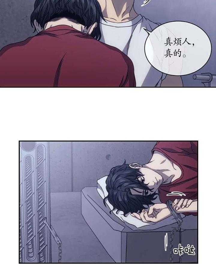 【器物的世界】漫画-（第8话 因为是你）章节漫画下拉式图片-第31张图片