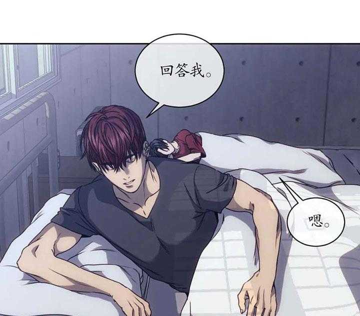 【器物的世界】漫画-（第8话 因为是你）章节漫画下拉式图片-第33张图片