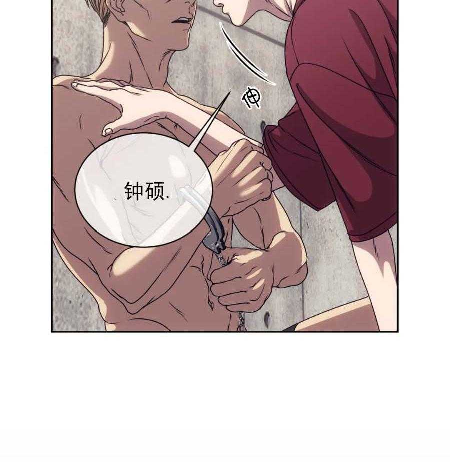 【器物的世界】漫画-（第10话 凭什么救你？）章节漫画下拉式图片-第10张图片