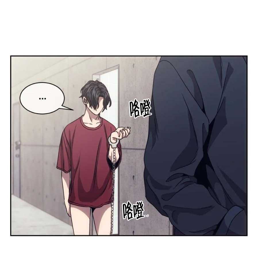 【器物的世界】漫画-（第10话 凭什么救你？）章节漫画下拉式图片-第37张图片